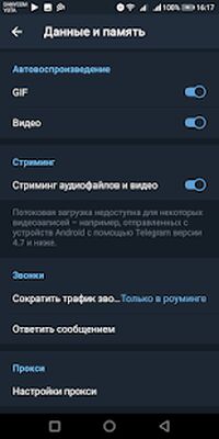 Скачать Colibri - Telegram unofficial (Полный доступ) версия 7.8.2.3 на Андроид