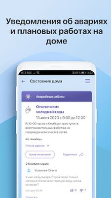 Скачать Кузбасс Онлайн (Полный доступ) версия 1.9.44 на Андроид