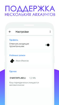 Скачать MemeVoice для ВКонтакте (Неограниченные функции) версия 1.4.6 на Андроид