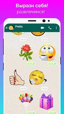 Скачать WhatSmiley: стикеры, смайлы и GIF WAStickerApps (Неограниченные функции) версия 10.0.0 на Андроид