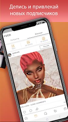 Скачать IMVU: เครือข่ายสังคมสำหรับเพื่อนและห้องแชท (Без кеша) версия 7.0.0.70000036 на Андроид