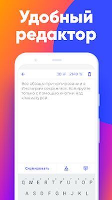 Скачать Postme: планировщик Инстаграм, планер ленты, сетка (Все открыто) версия 2.1.3 на Андроид