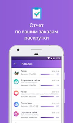 Скачать Гости и Статистика из ВКонтакте (Неограниченные функции) версия 1.0.31 на Андроид