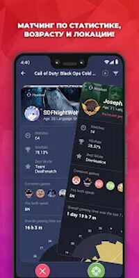 Скачать Plink: Match, Chat & Find Friends to Play with (Все открыто) версия 1.126.0 на Андроид