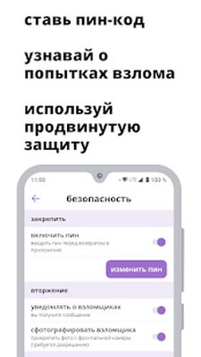 Скачать xvii messenger для vk (Все открыто) версия 6.1.4 на Андроид