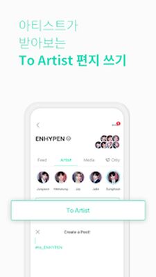 Скачать 위버스 Weverse (Неограниченные функции) версия 1.6.5 на Андроид