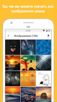 Скачать Doggy - Scripts for VK (Все открыто) версия 2.0.2 Beta на Андроид