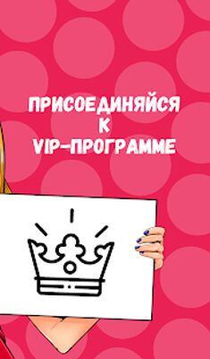 Скачать ASKfm: Анонимные Вопросы, Чат (Разблокированная) версия 4.80 на Андроид