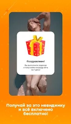 Скачать Модератор Одноклассников (Все открыто) версия 3.3 на Андроид