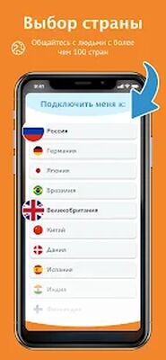 Скачать Camsurf: Встретить людей & чат (Неограниченные функции) версия 3.8.7 на Андроид