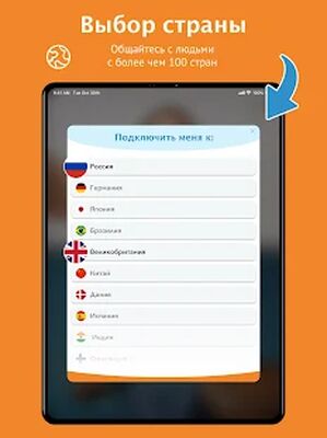 Скачать Camsurf: Встретить людей & чат (Неограниченные функции) версия 3.8.7 на Андроид