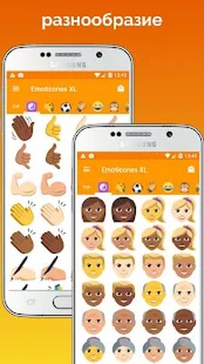 Скачать Big Emoji: большие смайлы, стикеры WAStickerApps (Полный доступ) версия 10.0.0 на Андроид