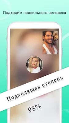 Скачать Seeya: Чат & Live video chat & Oнлайн трансляции (Встроенный кеш) версия 2.0.6 на Андроид