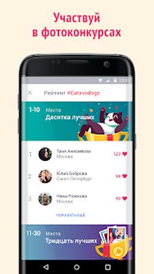 Скачать MyFriends: найди новых друзей. (Неограниченные функции) версия 1.8.4.813 на Андроид