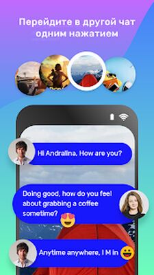 Скачать Бесплатный случайный чат и новые знакомства (Все открыто) версия 1.4.3 на Андроид