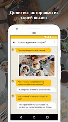 Скачать Streetbees (Неограниченные функции) версия 3.49.6 на Андроид