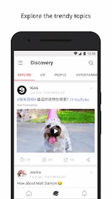 Скачать Weibo (Полный доступ) версия 4.0.0 на Андроид