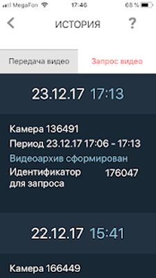 Скачать Безопасный Санкт-Петербург (Все открыто) версия 1.11.0 на Андроид