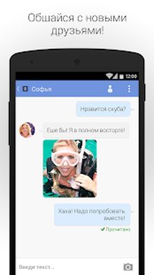 Скачать MeetMe  (Разблокированная) версия 14.34.1.3270 на Андроид