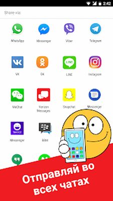 Скачать Emojidom смайлики для ВК, смайлы Инстаграм, Вайбер (Без Рекламы) версия 6.3 на Андроид