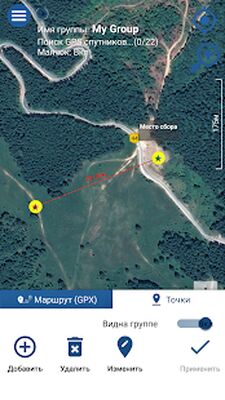 Скачать Enduro Tracker - GPS трекер в реальном времени (Полный доступ) версия 3.12.10 на Андроид