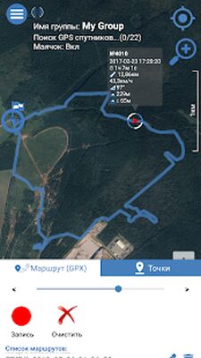 Скачать Enduro Tracker - GPS трекер в реальном времени (Полный доступ) версия 3.12.10 на Андроид