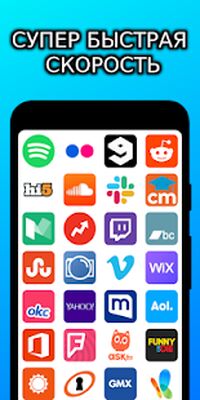 Скачать Все в одной социальной сети и социальных сетях (Неограниченные функции) версия 4 на Андроид