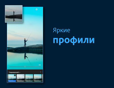 Скачать Adobe Lightroom - Фоторедактор (Все открыто) версия 7.0.0 на Андроид