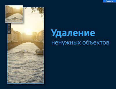 Скачать Adobe Lightroom - Фоторедактор (Все открыто) версия 7.0.0 на Андроид