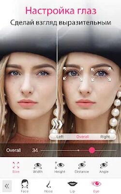 Скачать YouCam Makeup-примерка макияжа (Без Рекламы) версия Зависит от устройства на Андроид