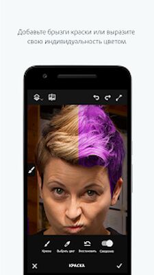 Скачать Adobe Photoshop Fix (Без Рекламы) версия 1.1.0 на Андроид