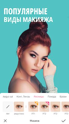 Скачать BeautyPlus-ретушь, фильтры (Без кеша) версия 7.4.041 на Андроид