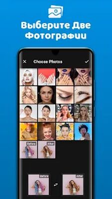 Скачать Diff Before After До после видео коллаж из фото (Неограниченные функции) версия 1.0_b102 на Андроид
