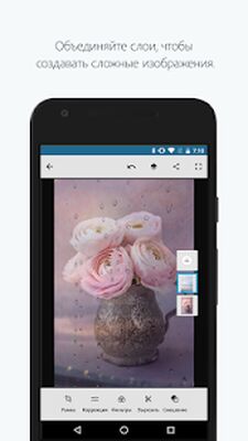 Скачать Adobe Photoshop Mix (Разблокированная) версия 2.6.3 на Андроид