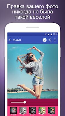 Скачать Фоторедактор & Лучший Селфи (Полная) версия 9.8 на Андроид