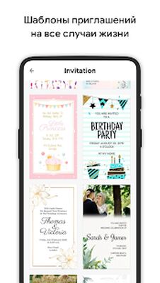 Скачать StoryStar - Instagram Story Maker (Без кеша) версия 6.9.1 на Андроид