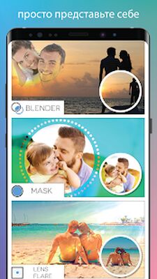 Скачать Fotogenic : Редактор фото (Встроенный кеш) версия 2.0.16 на Андроид