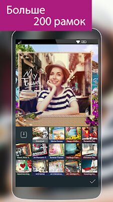 Скачать Photo Studio (Все открыто) версия 2.5.7.5 на Андроид