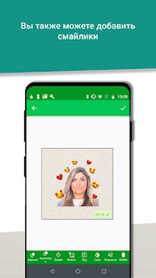 Скачать Создание пользовательских стикеры - WAStickerApps (Без кеша) версия 1.9.3.3 на Андроид