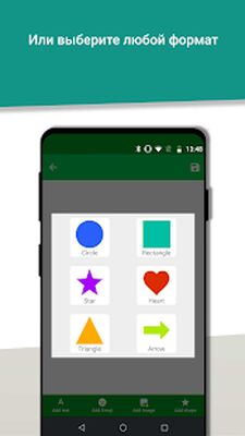 Скачать Создание пользовательских стикеры - WAStickerApps (Без кеша) версия 1.9.3.3 на Андроид