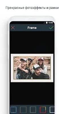 Скачать Фоторедактор на Андроид™ (Встроенный кеш) версия 5.1 на Андроид