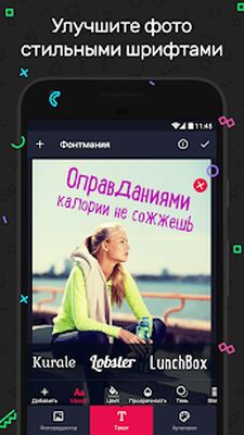 Скачать Текст на фото - Фонтмания (Встроенный кеш) версия 1.7 на Андроид