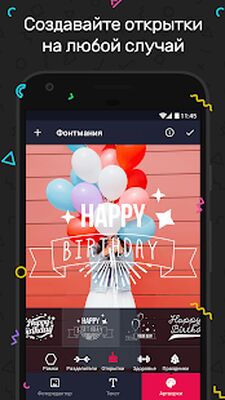 Скачать Текст на фото - Фонтмания (Встроенный кеш) версия 1.7 на Андроид