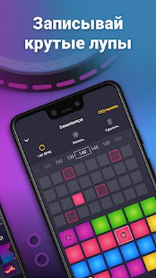 Скачать Drum Pad Machine  (Все открыто) версия 2.11.0 на Андроид