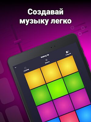 Скачать Drum Pad Machine  (Все открыто) версия 2.11.0 на Андроид