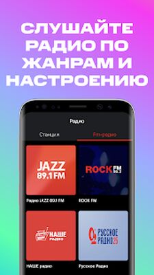 Скачать МТС Music  (Полная) версия 7.85 на Андроид