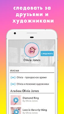 Скачать Музыку MP3 Музыка Плеер Lite (Все открыто) версия Зависит от устройства на Андроид