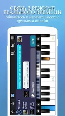 Скачать Perfect Piano (Полный доступ) версия 7.6.2 на Андроид