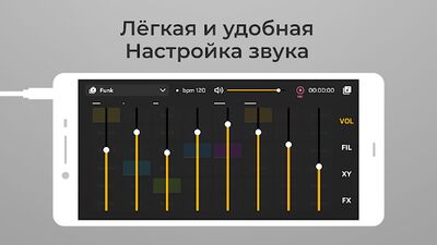 Скачать DJ Loop Pads - Создание музыки (Разблокированная) версия 3.9.19 на Андроид