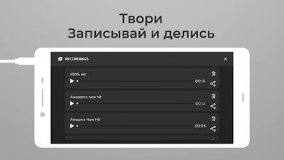Скачать DJ Loop Pads - Создание музыки (Разблокированная) версия 3.9.19 на Андроид